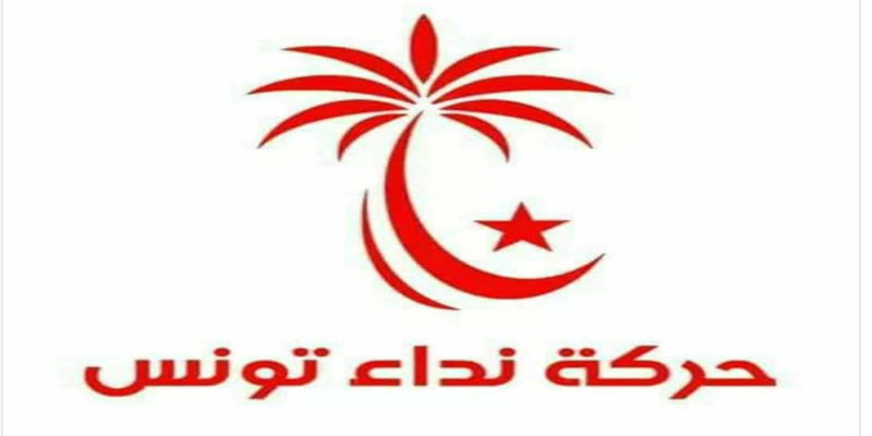 نداء تونس يستنكر تصريحات راشد الغنوشي
